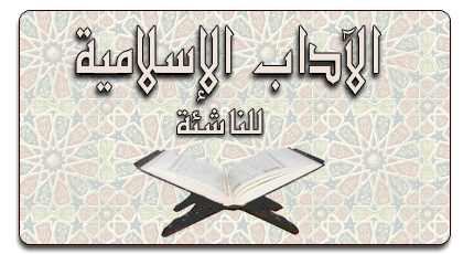 مختارات من أدعية القرآن الكريم Adab10
